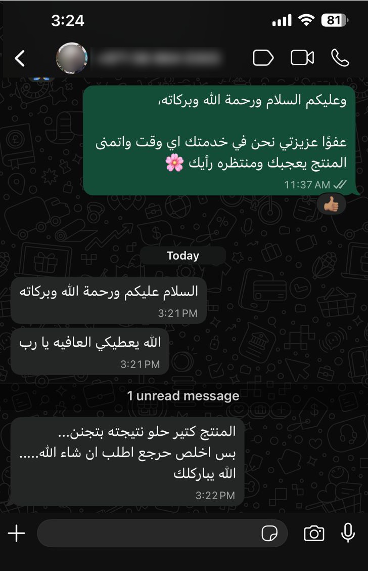 Customer review 1