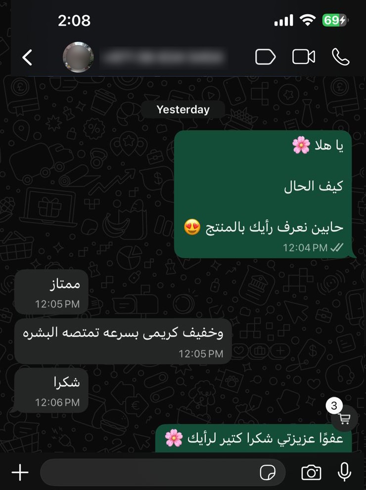 Customer review 2
